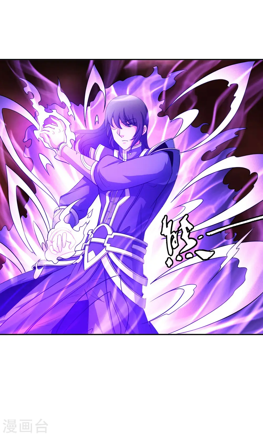 第152话3 黑莲之威 第20页