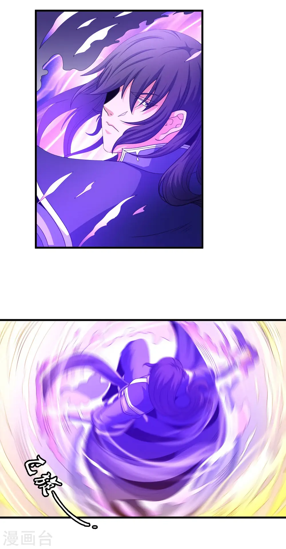 第152话3 黑莲之威 第22页