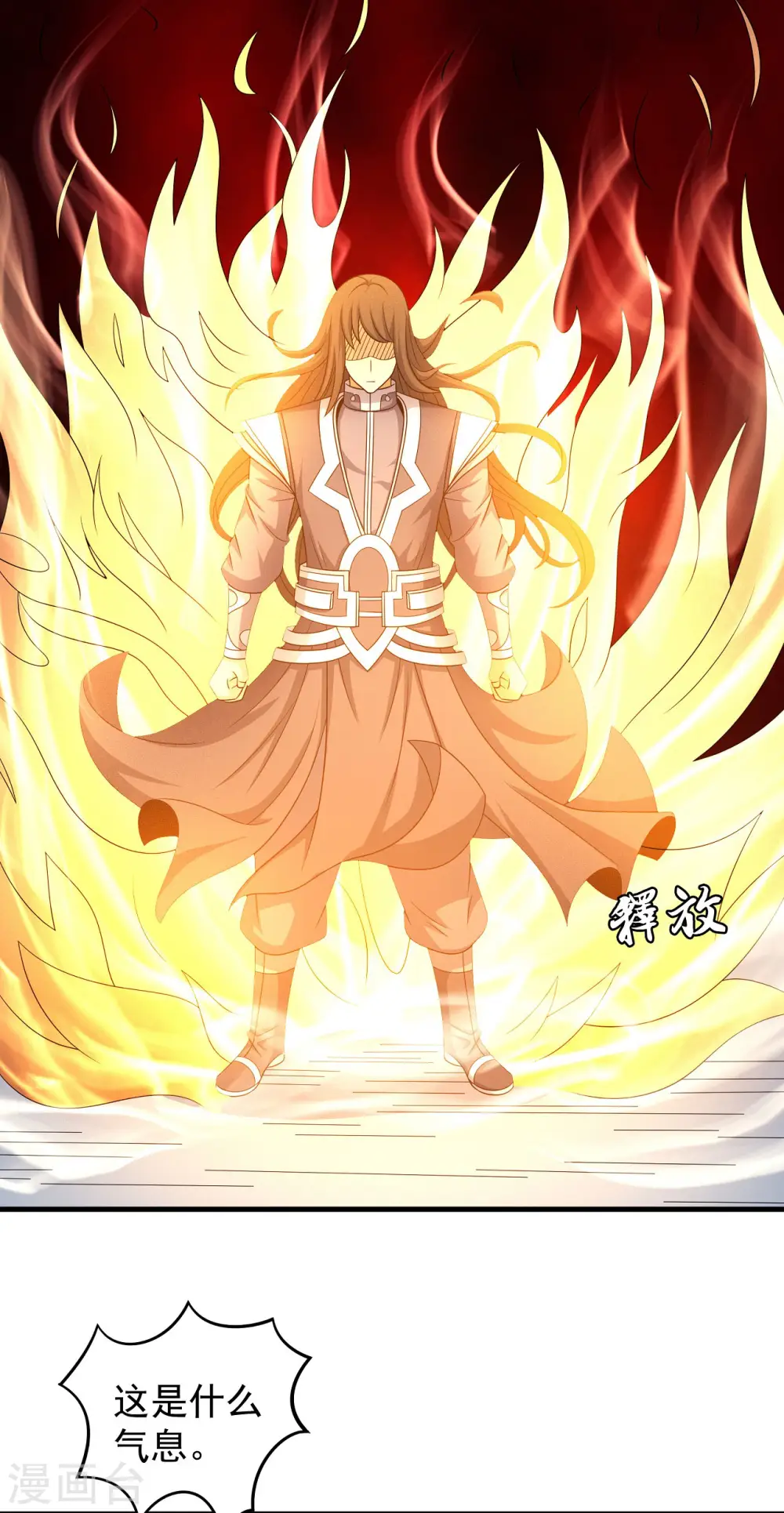 第152话1 黑莲之威 第26页