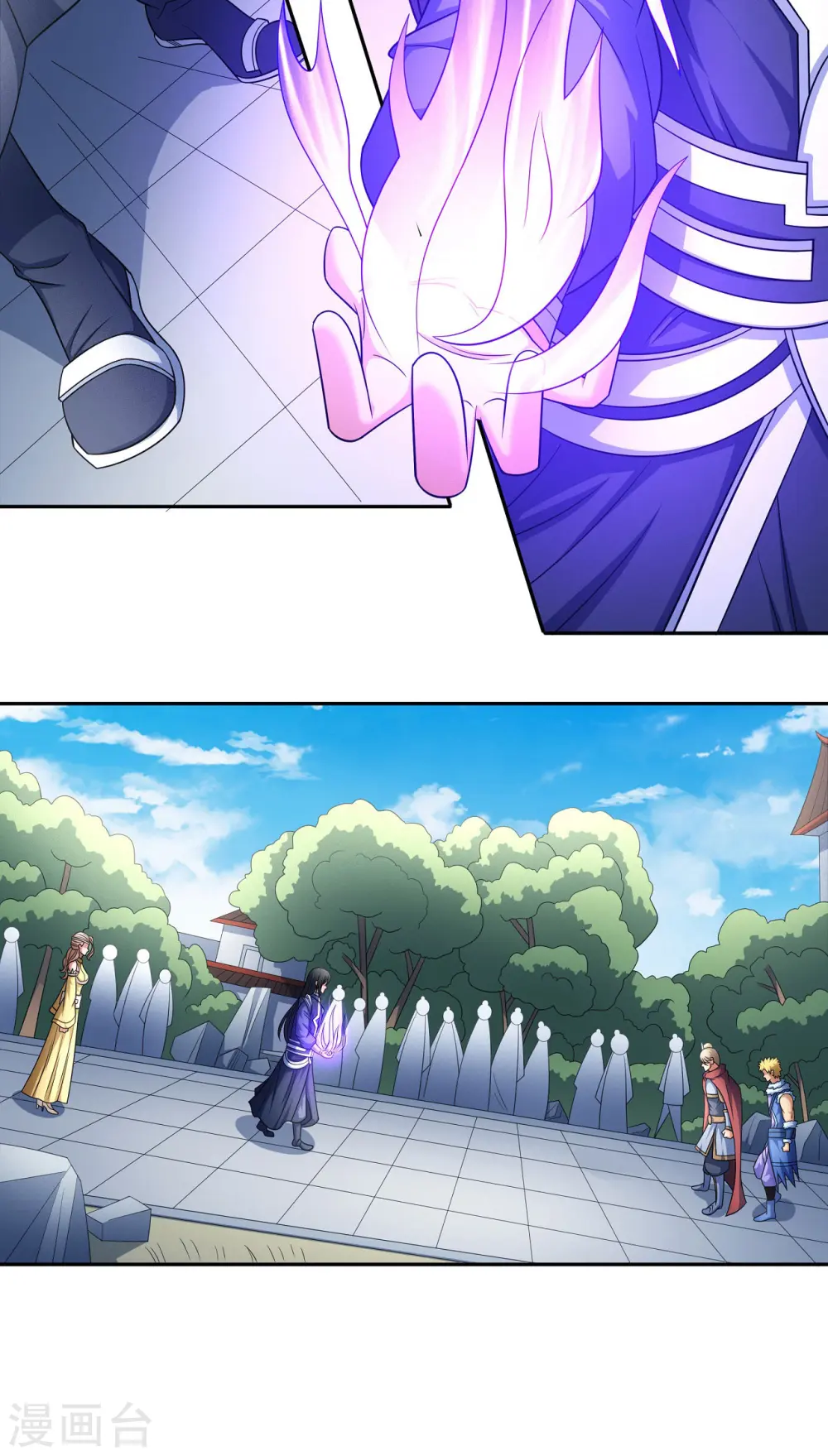 第153话3 谁能救你 第6页