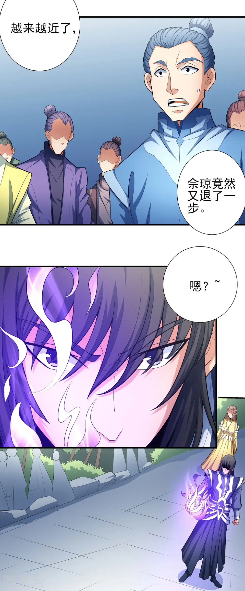 第153话3 谁能救你 第14页