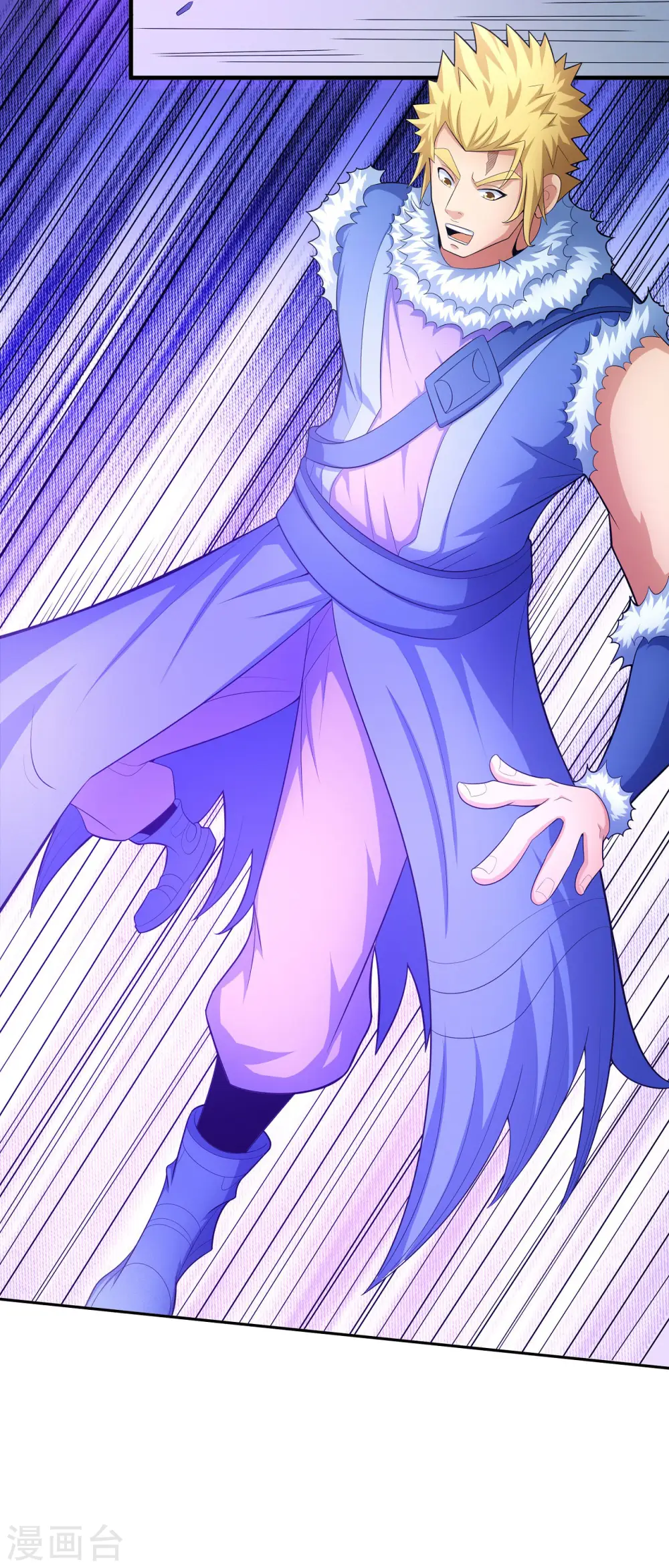 第153话3 谁能救你 第24页