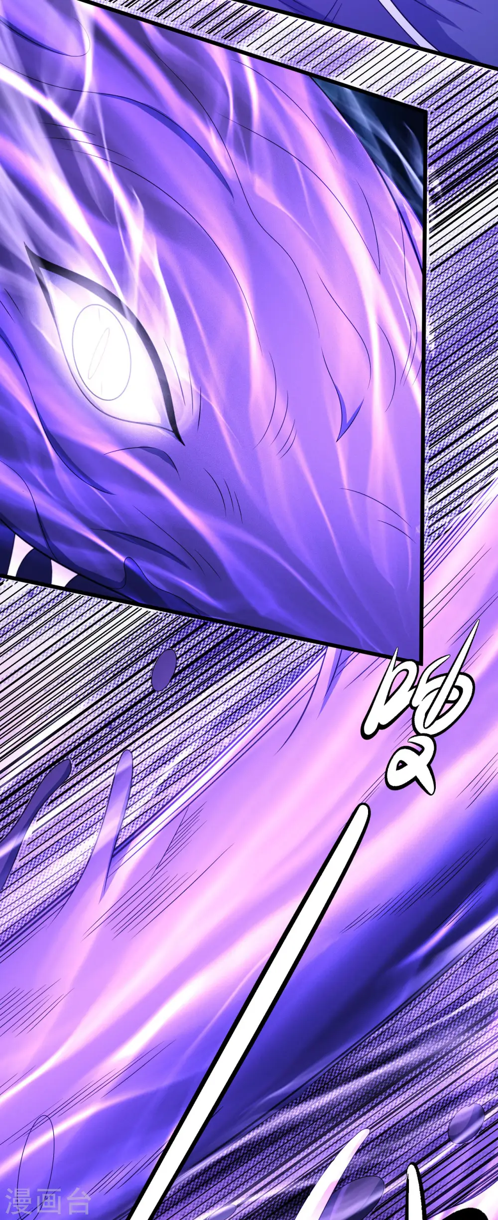 第153话3 谁能救你 第28页