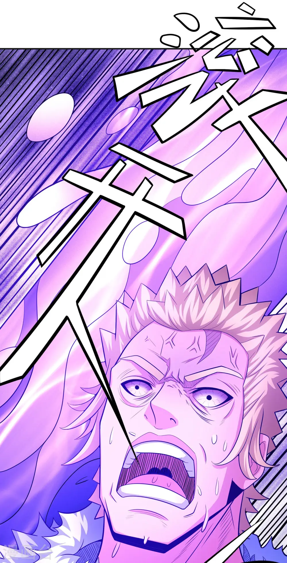 第153话3 谁能救你 第32页