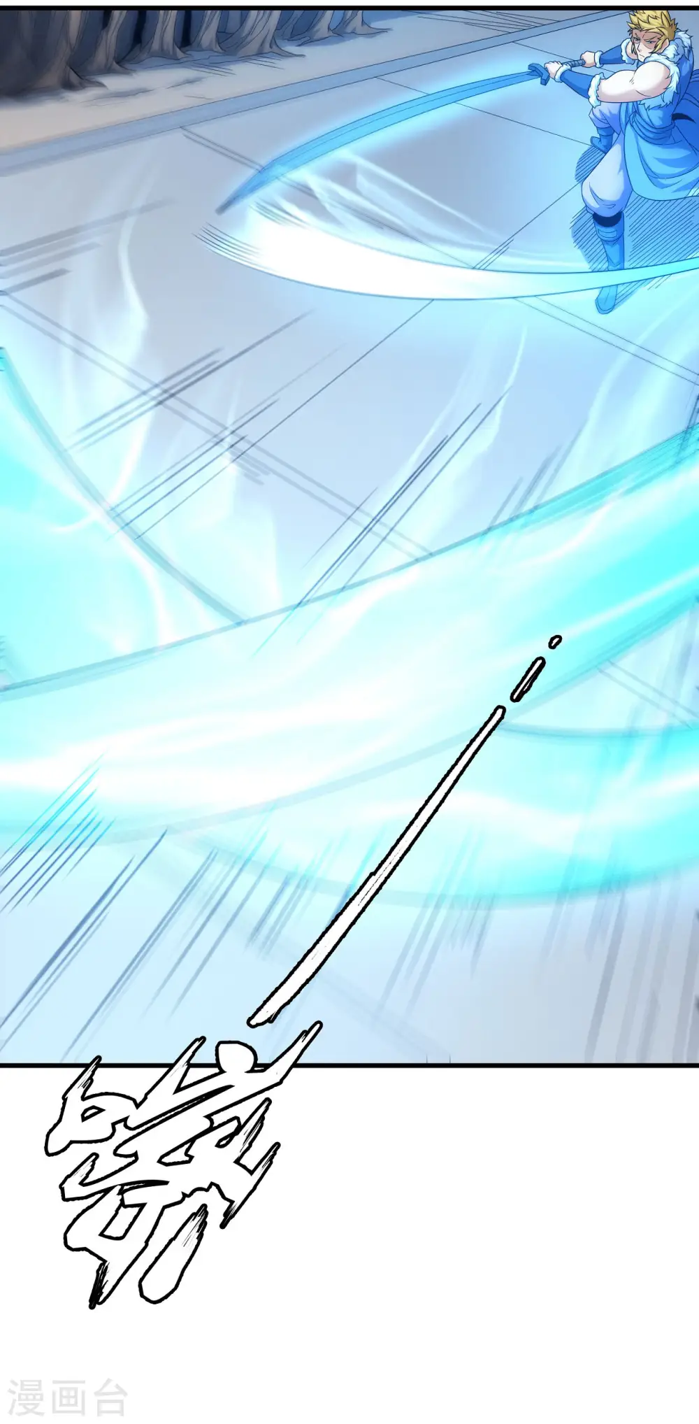 第153话1 谁能救你 第20页