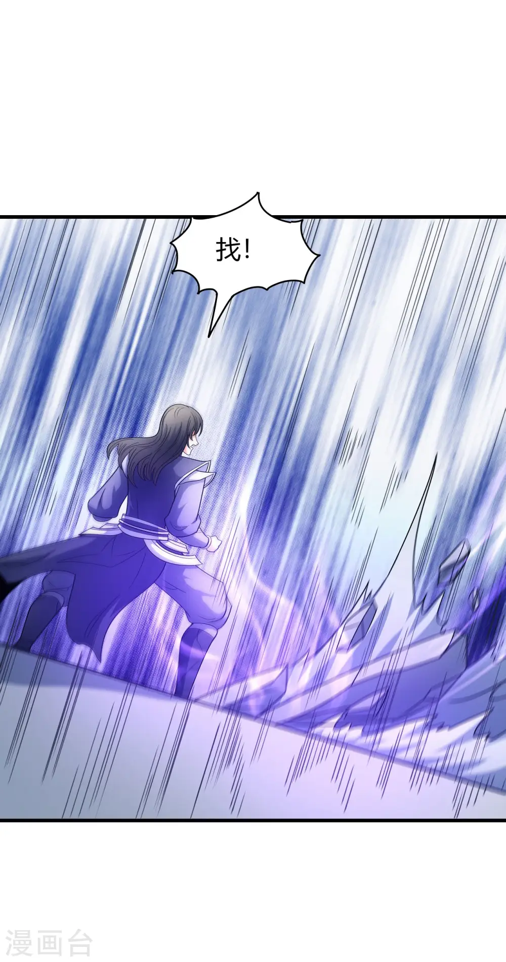 第153话1 谁能救你 第22页