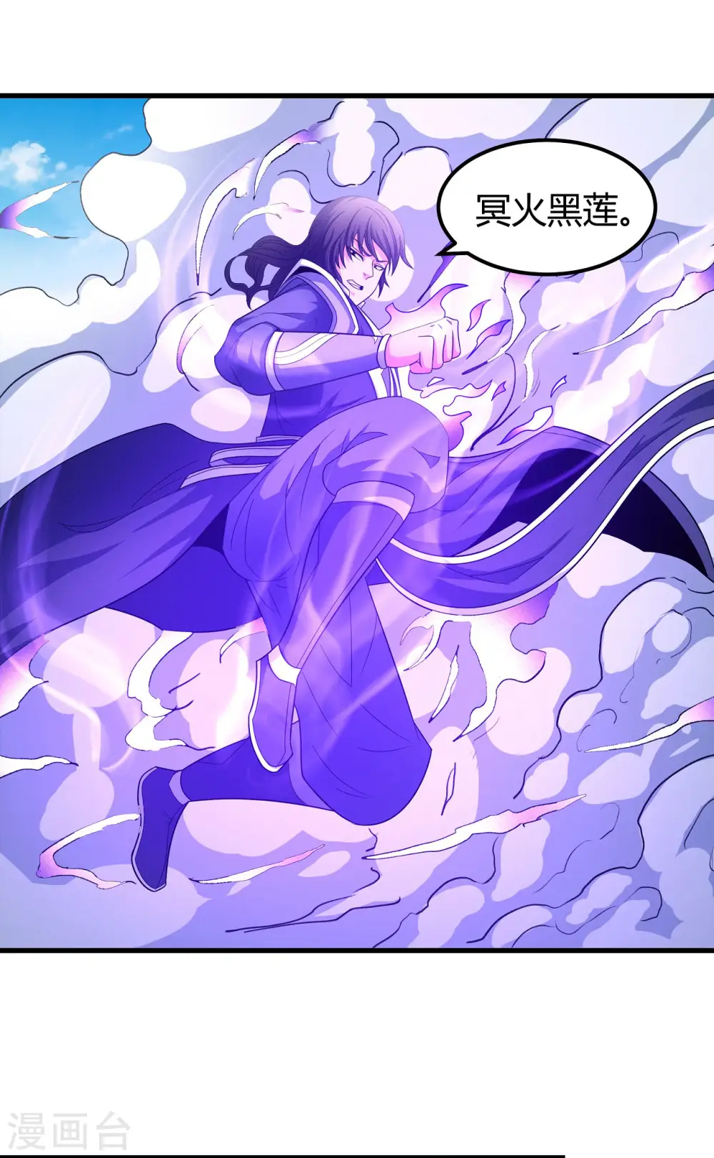 第153话1 谁能救你 第29页