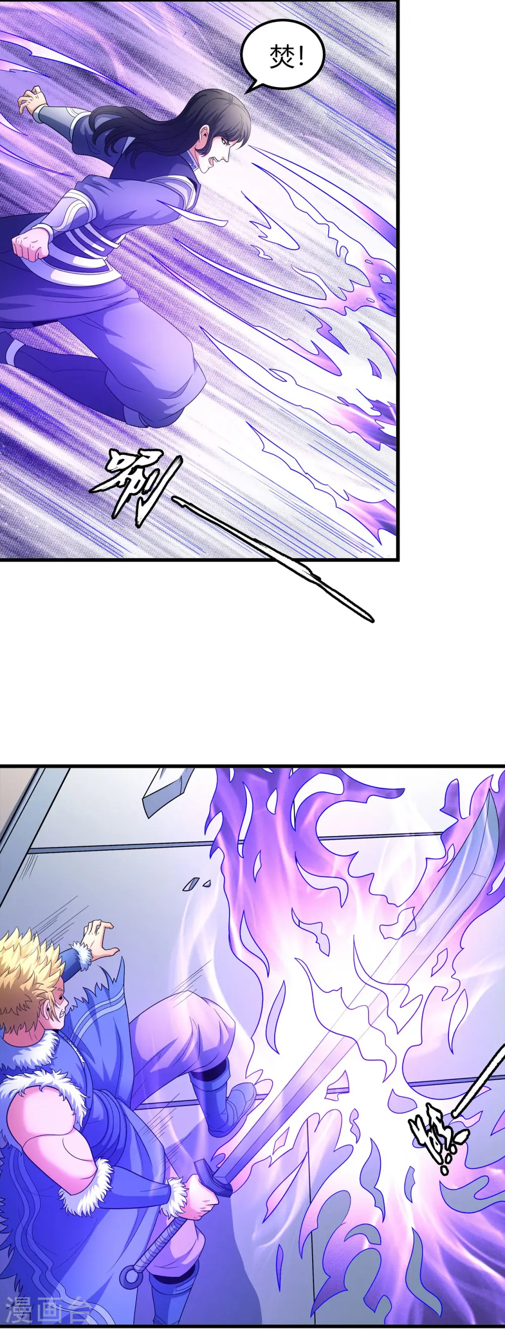 第153话1 谁能救你 第30页