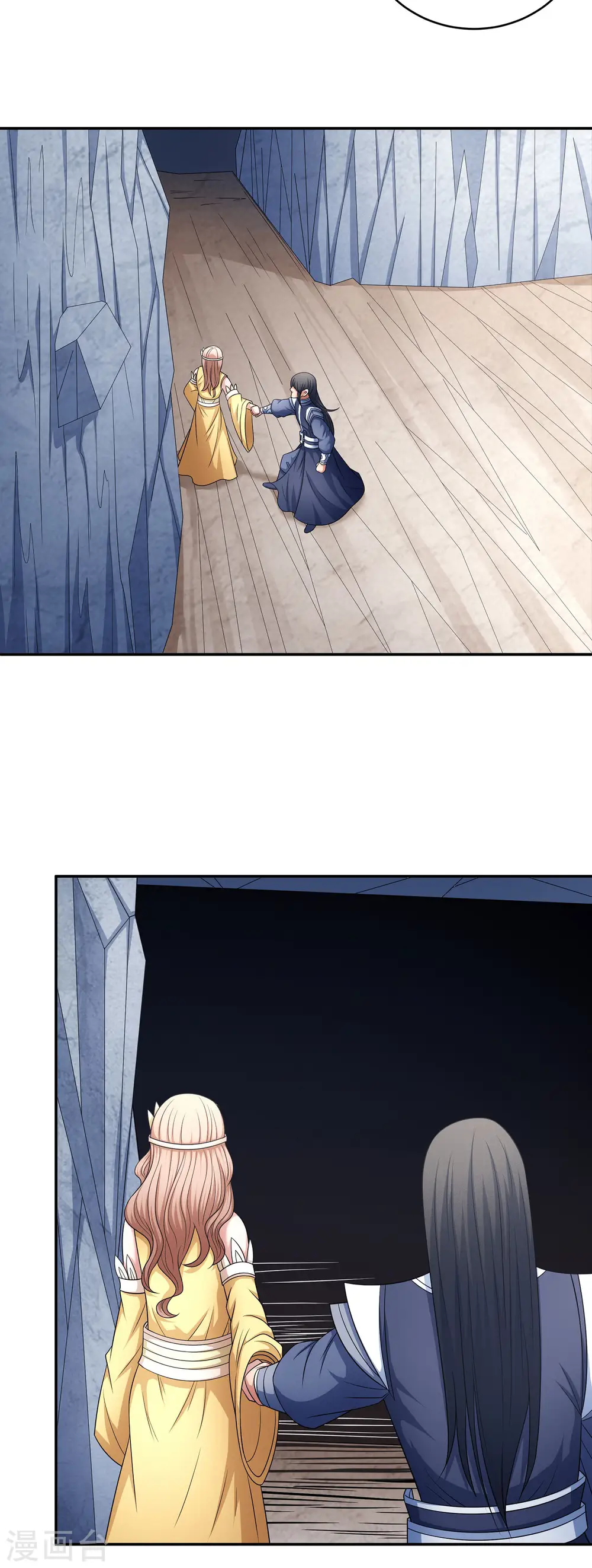 第150话3 刻画 第21页
