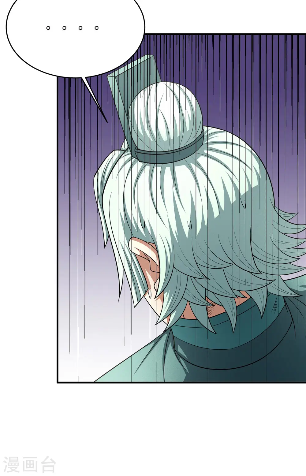 第149话3 虚伪 第22页
