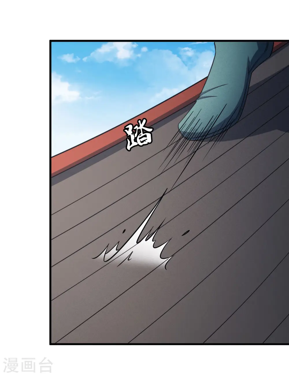 第149话2 虚伪 第1页