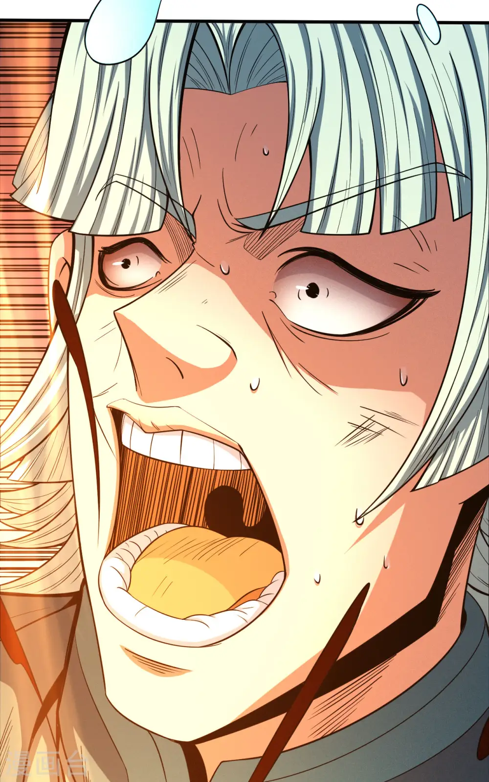 第149话2 虚伪 第5页