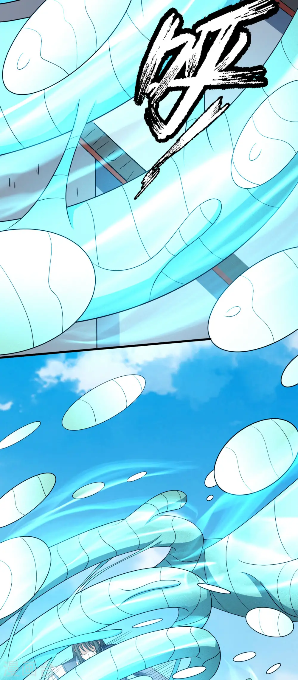 第149话2 虚伪 第12页