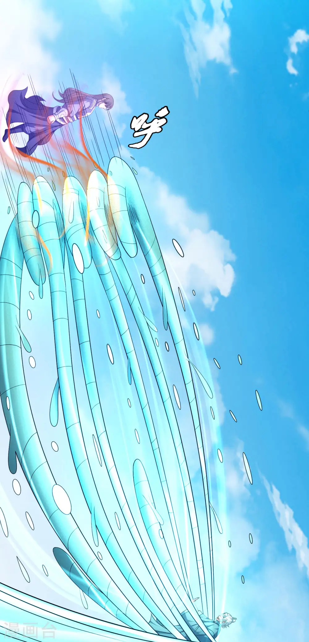 第149话2 虚伪 第14页