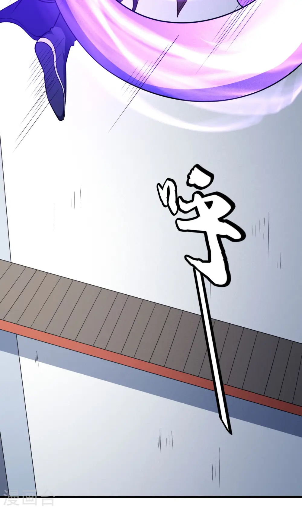 第149话2 虚伪 第29页
