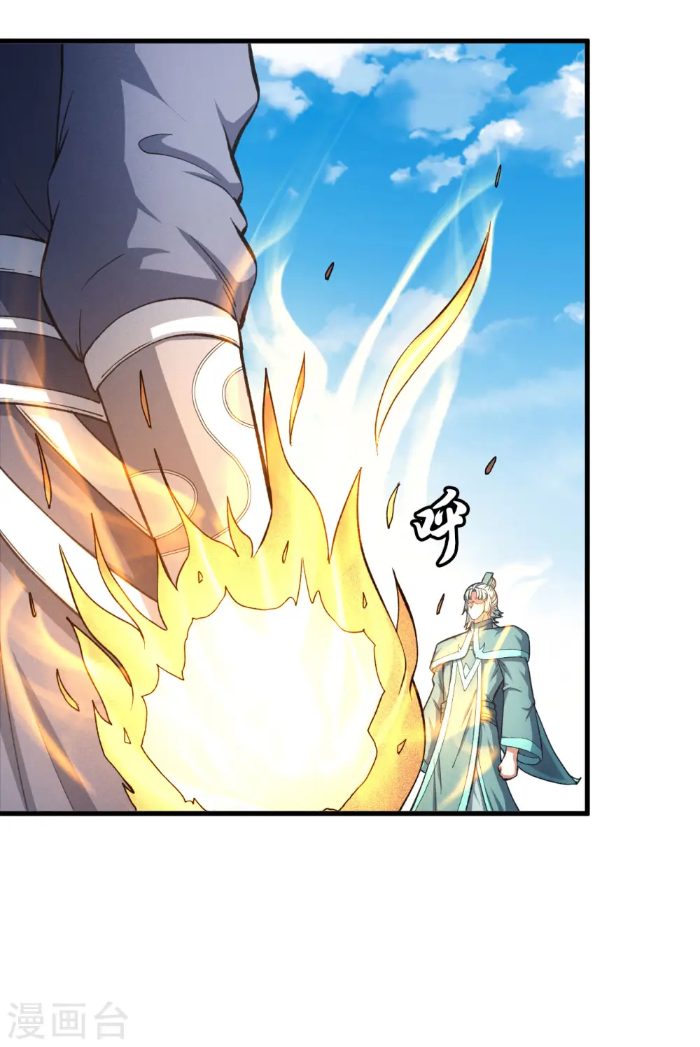 第149话1 虚伪 第8页