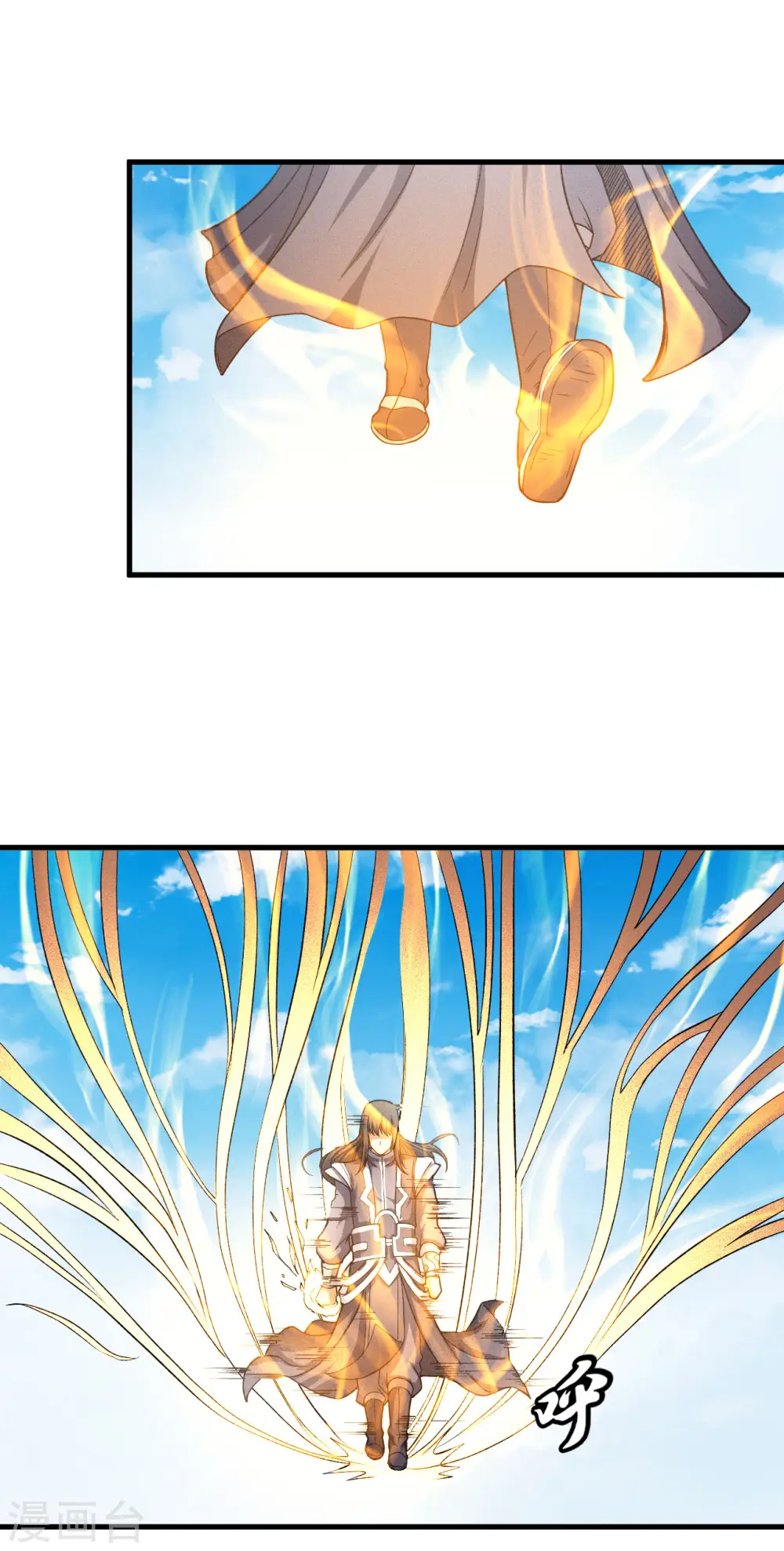 第149话1 虚伪 第9页