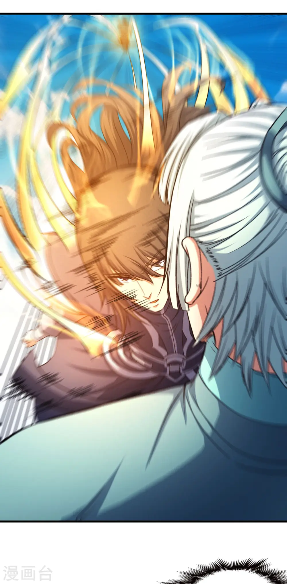 第149话1 虚伪 第11页