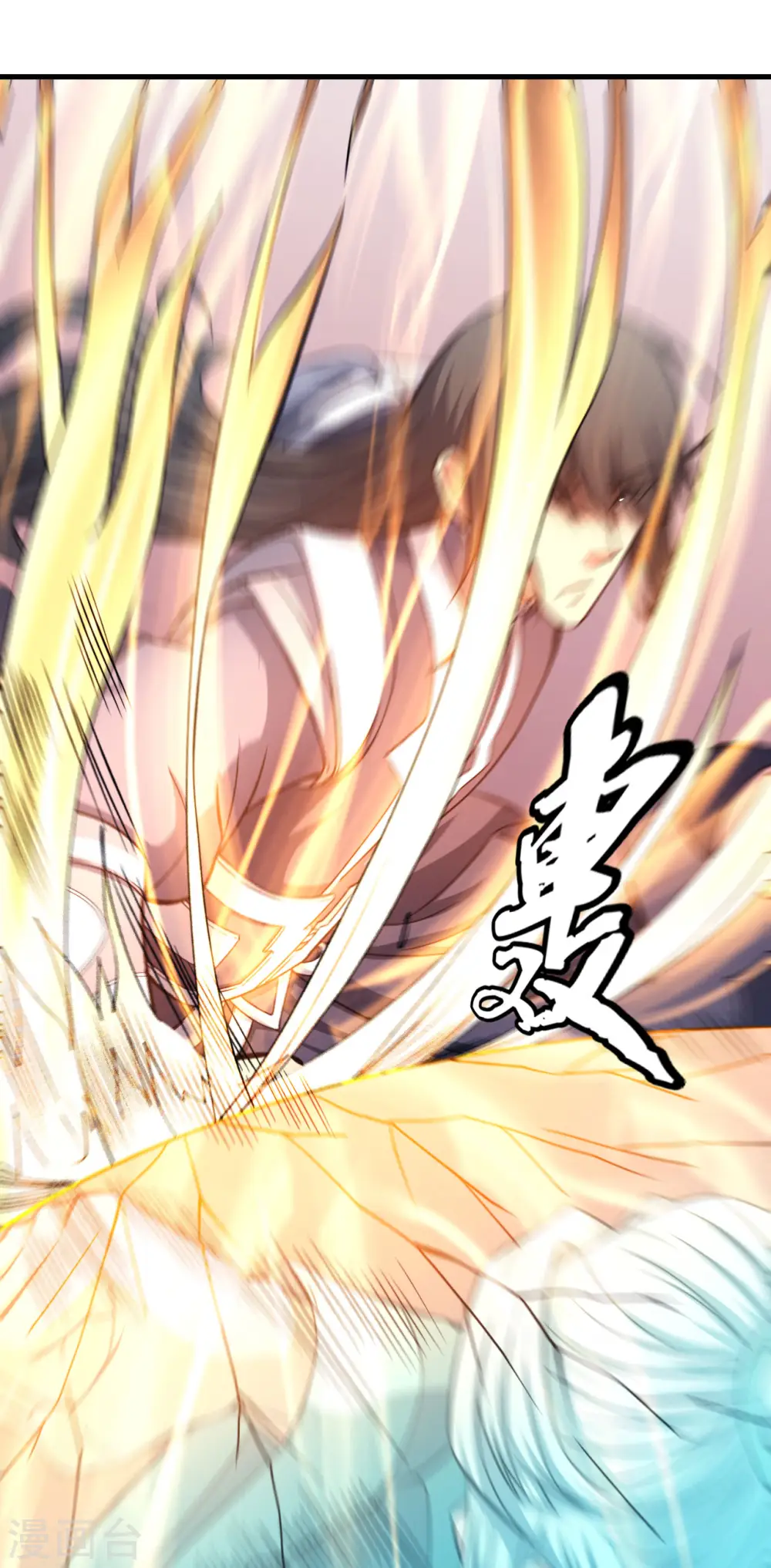 第149话1 虚伪 第13页