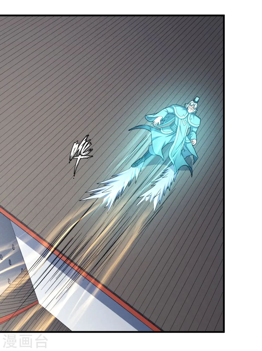 第149话1 虚伪 第16页
