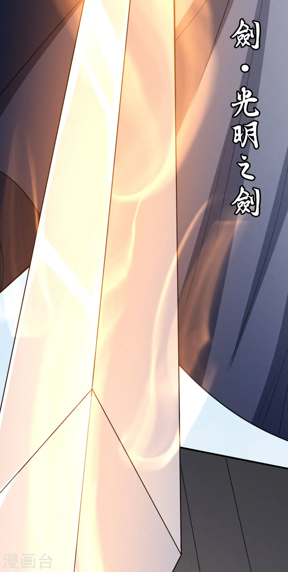 第149话1 虚伪 第27页