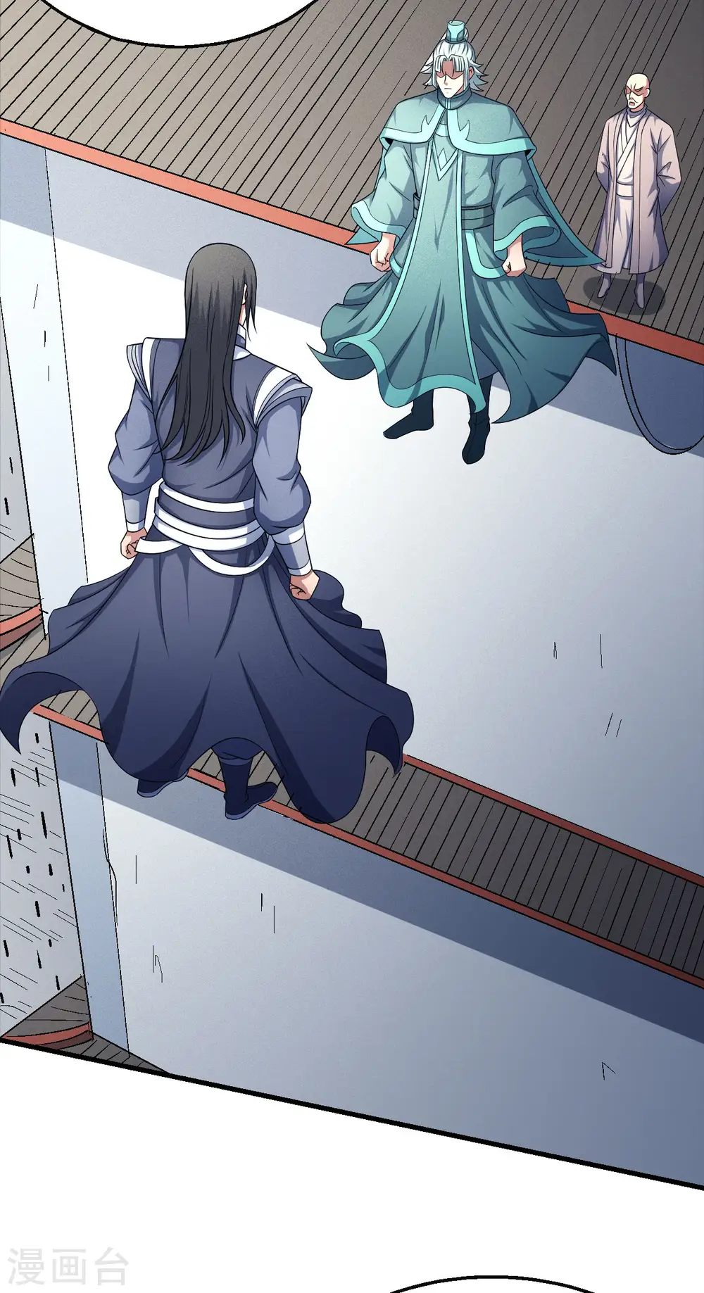 第148话3 圣院降临 第20页