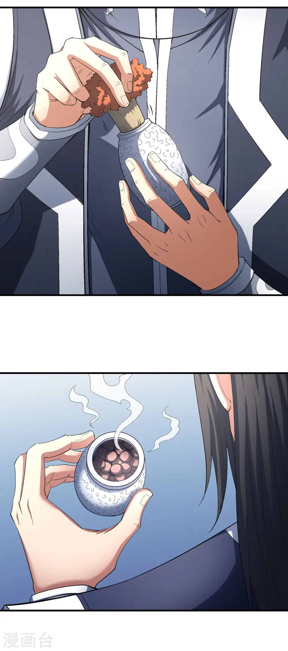 第147话3 禁令 第5页