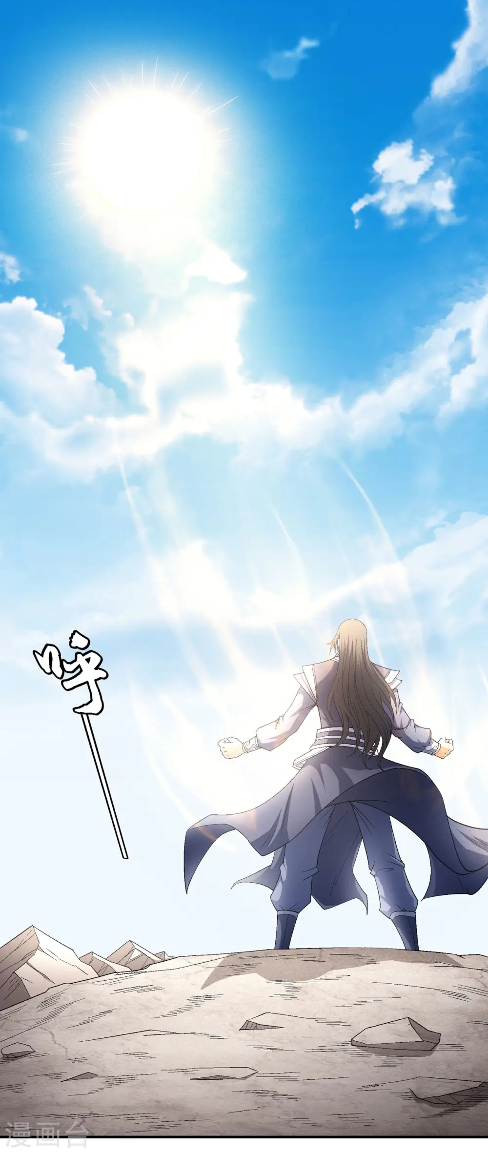 第147话3 禁令 第19页