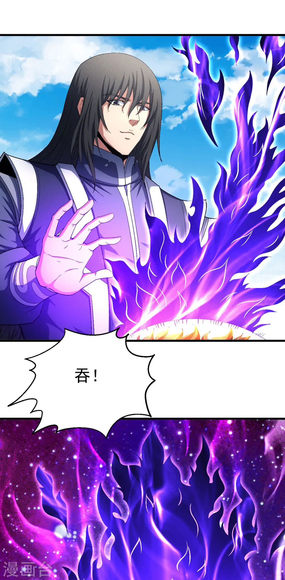 第148话1 圣院降临 第5页