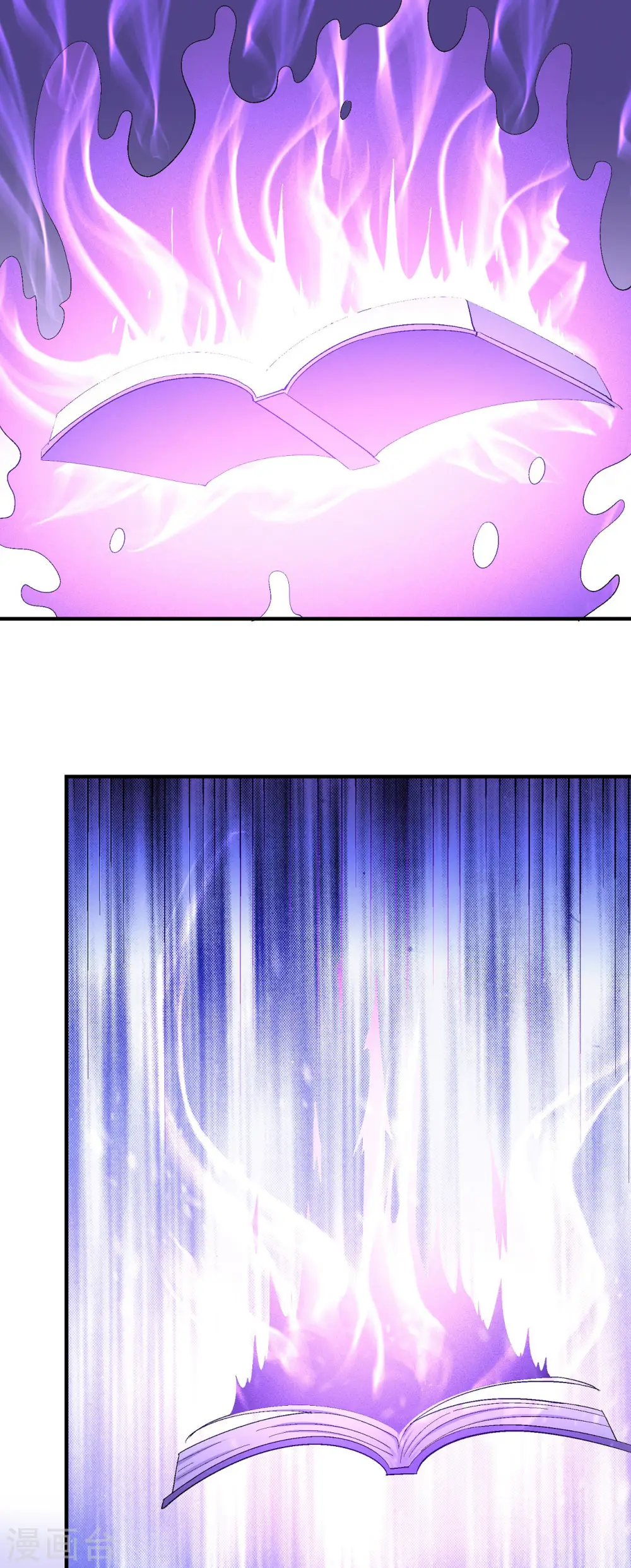 第147话2 禁令 第17页