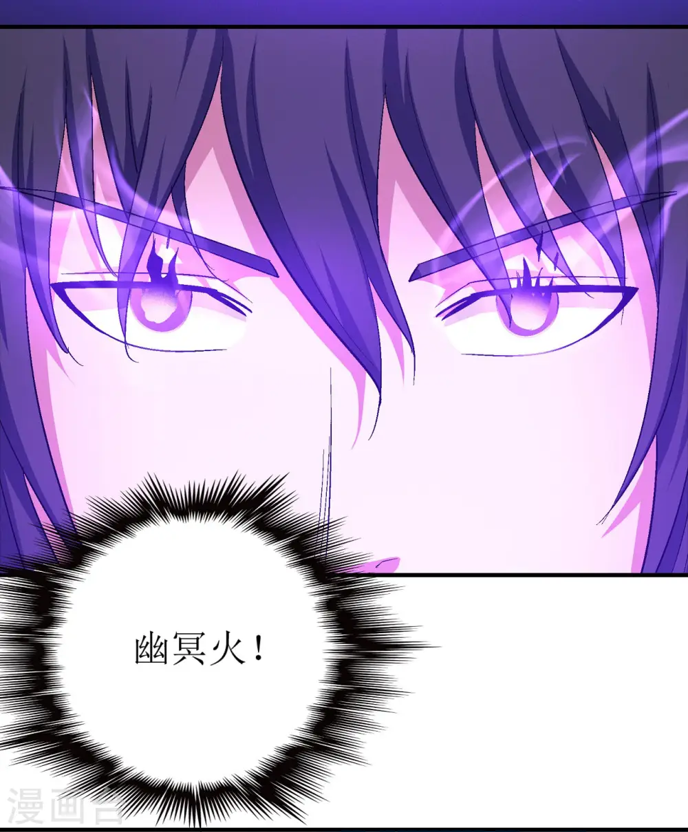 第147话2 禁令 第19页