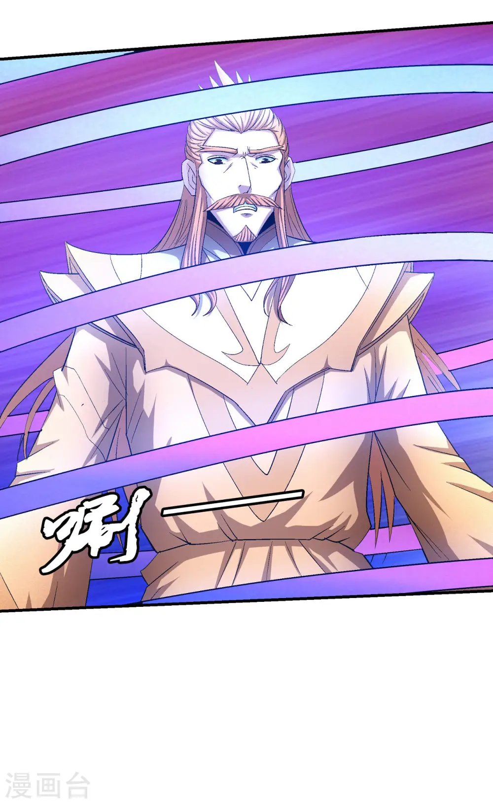 第146话3 颤动的天书 第21页