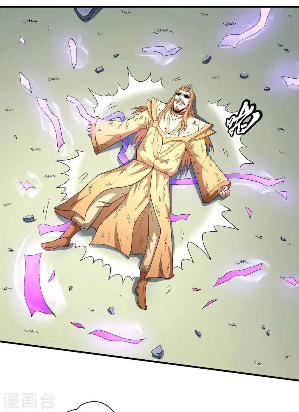 第147话1 禁令 第15页