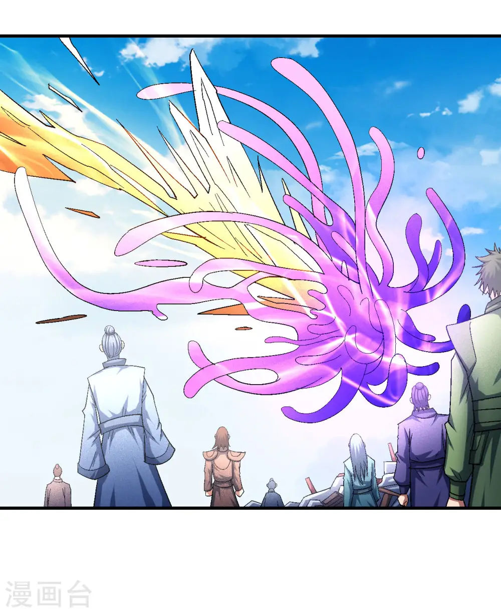 第145话3 大光明之剑 第1页