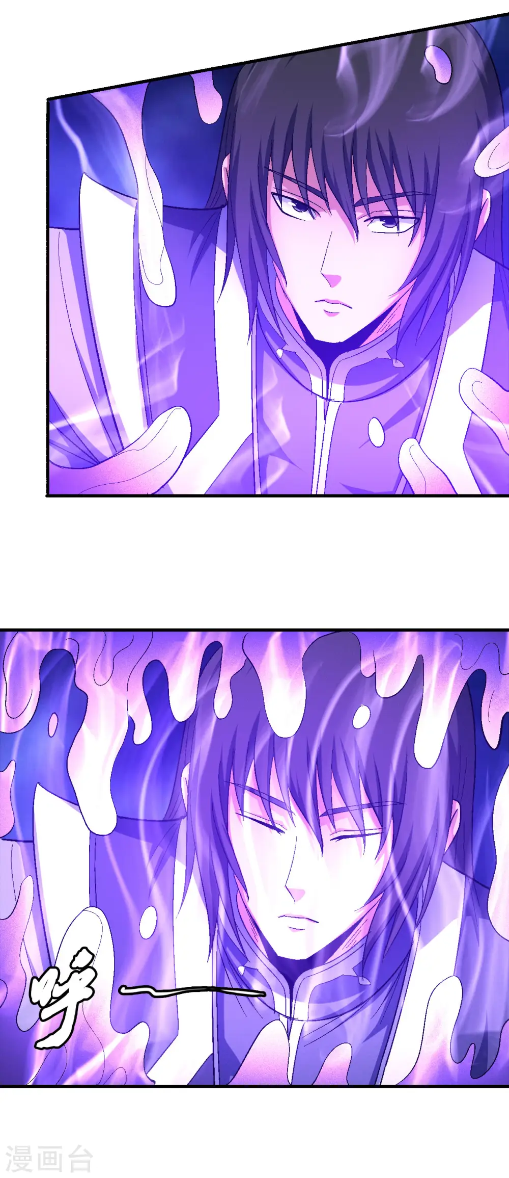 第145话3 大光明之剑 第10页