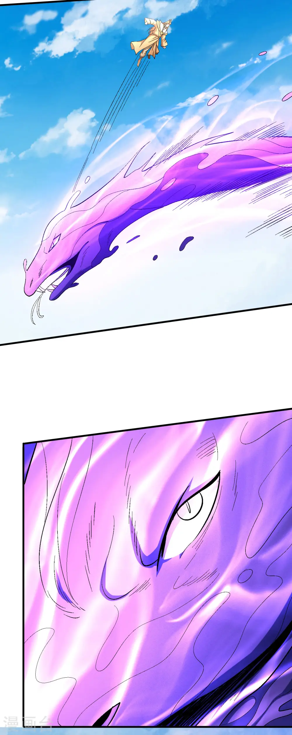 第145话3 大光明之剑 第18页