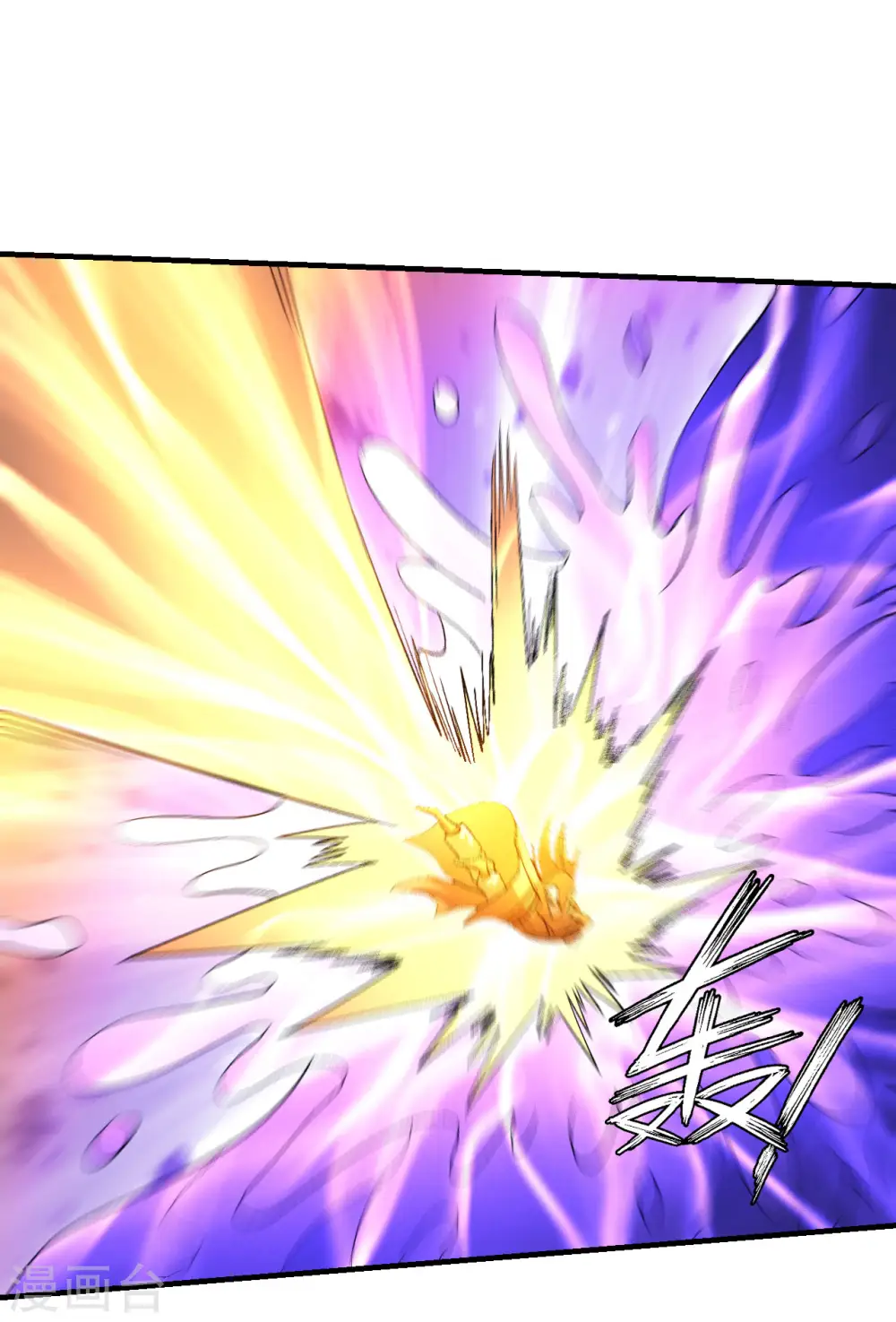 第145话3 大光明之剑 第27页