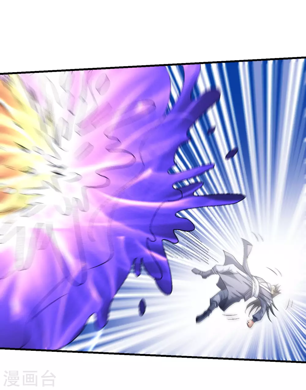 第145话3 大光明之剑 第28页