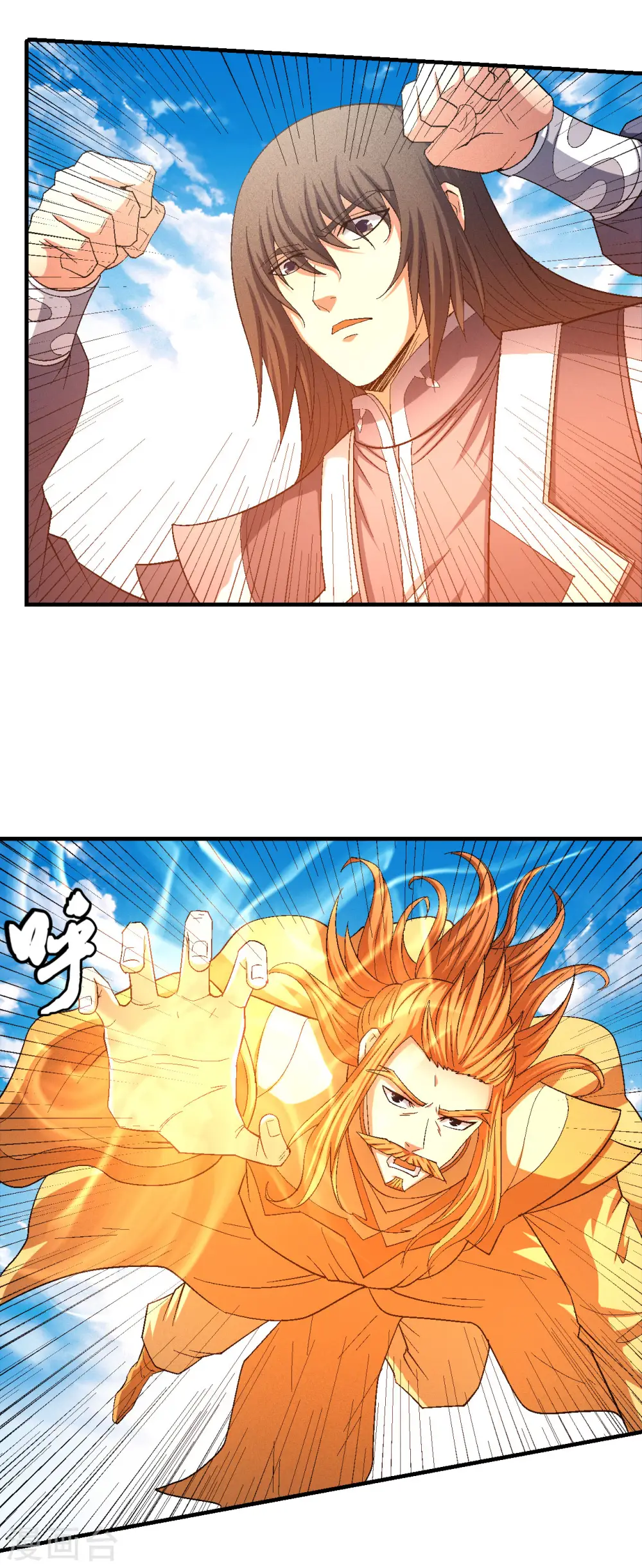 第146话1 颤动的天书 第19页