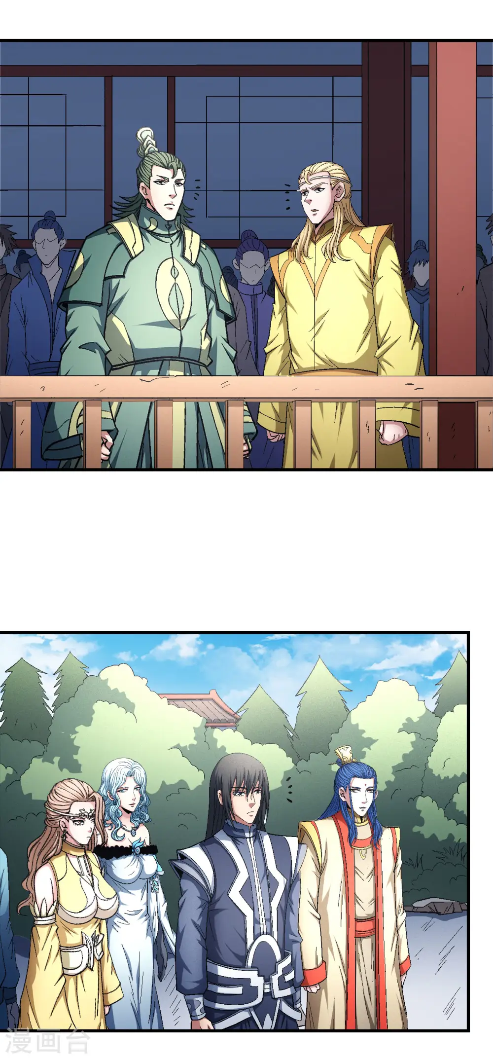 第144话1 杀禹天行 第8页