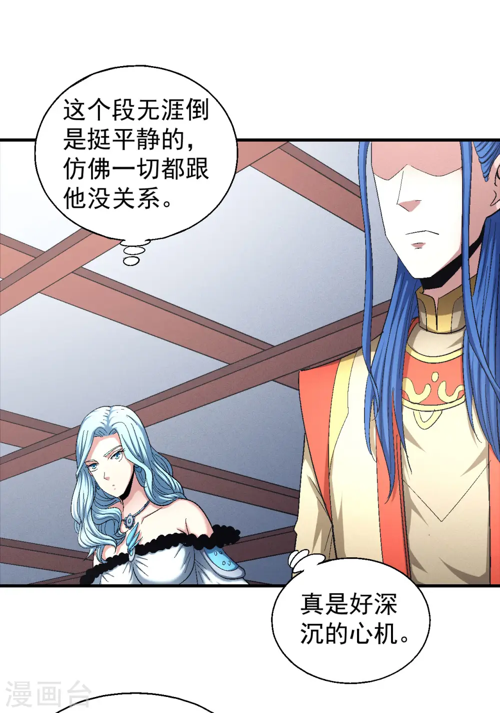 第144话1 杀禹天行 第20页