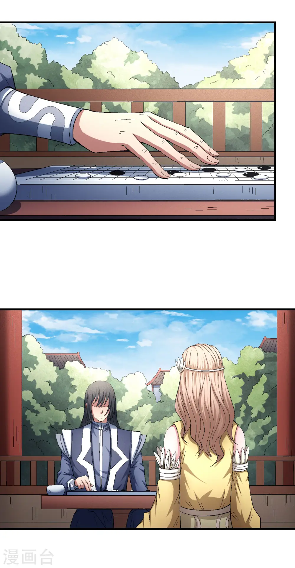 第143话2 再见公主 第18页