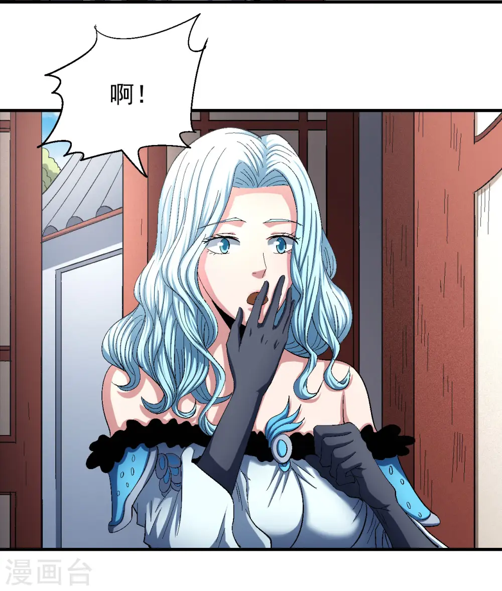 第142话3 大日焚天经 第6页