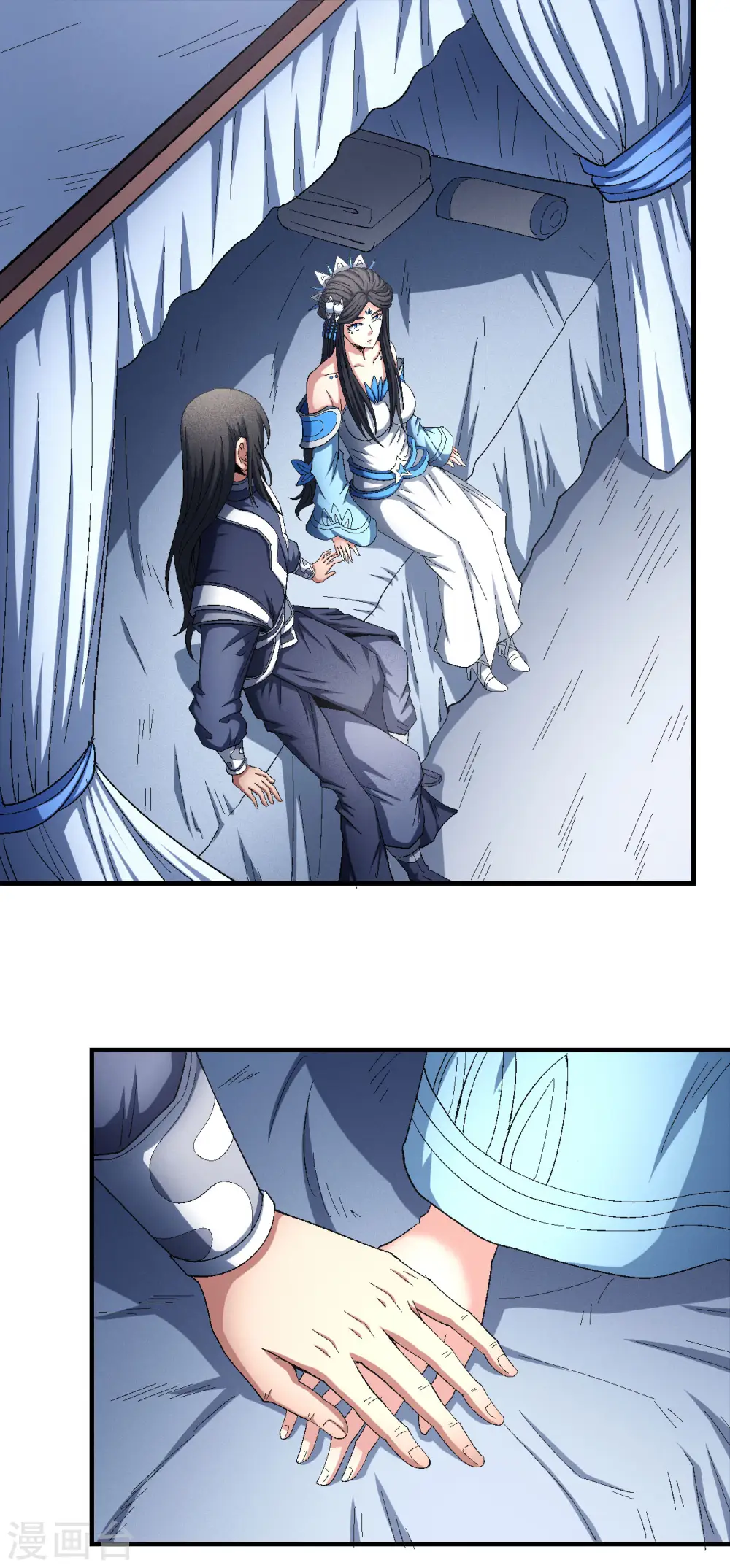 第142话3 大日焚天经 第13页