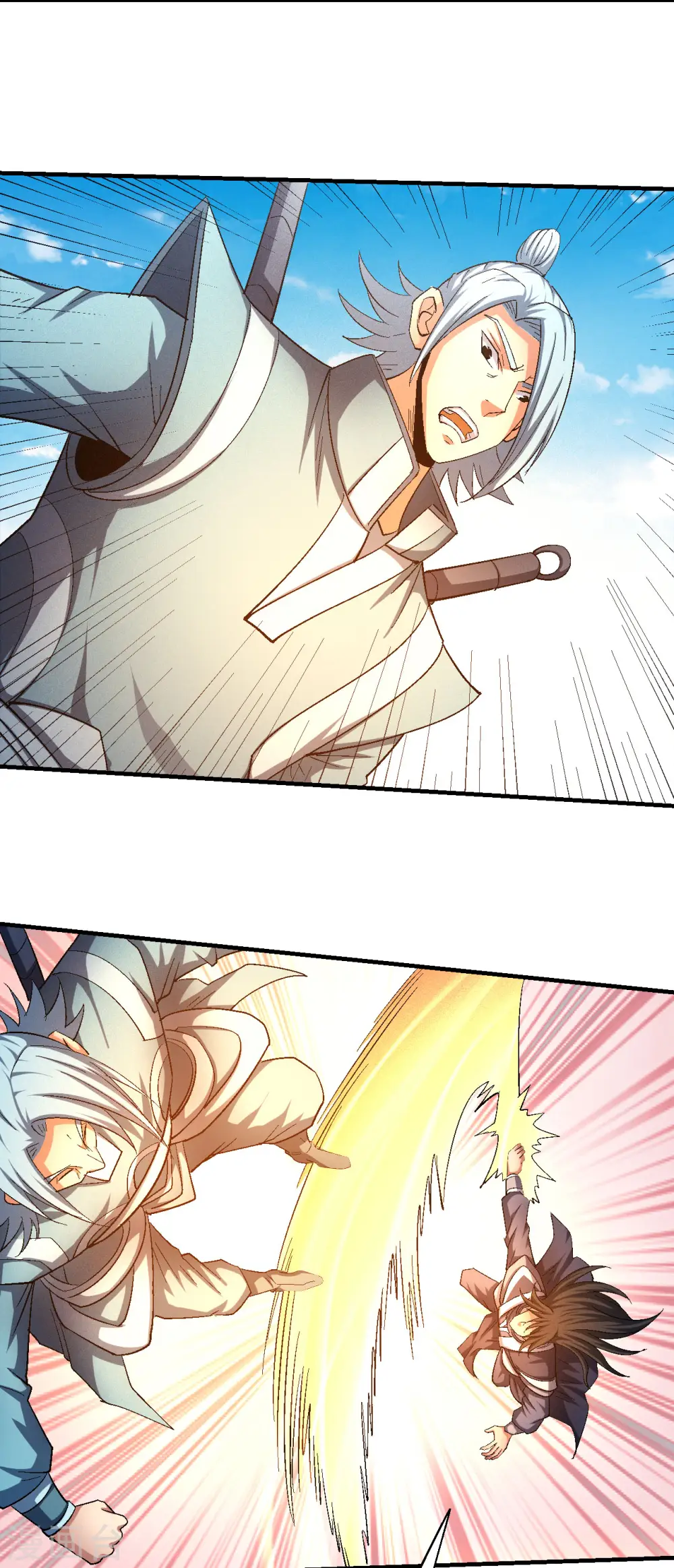 第142话2 大日焚天经 第6页