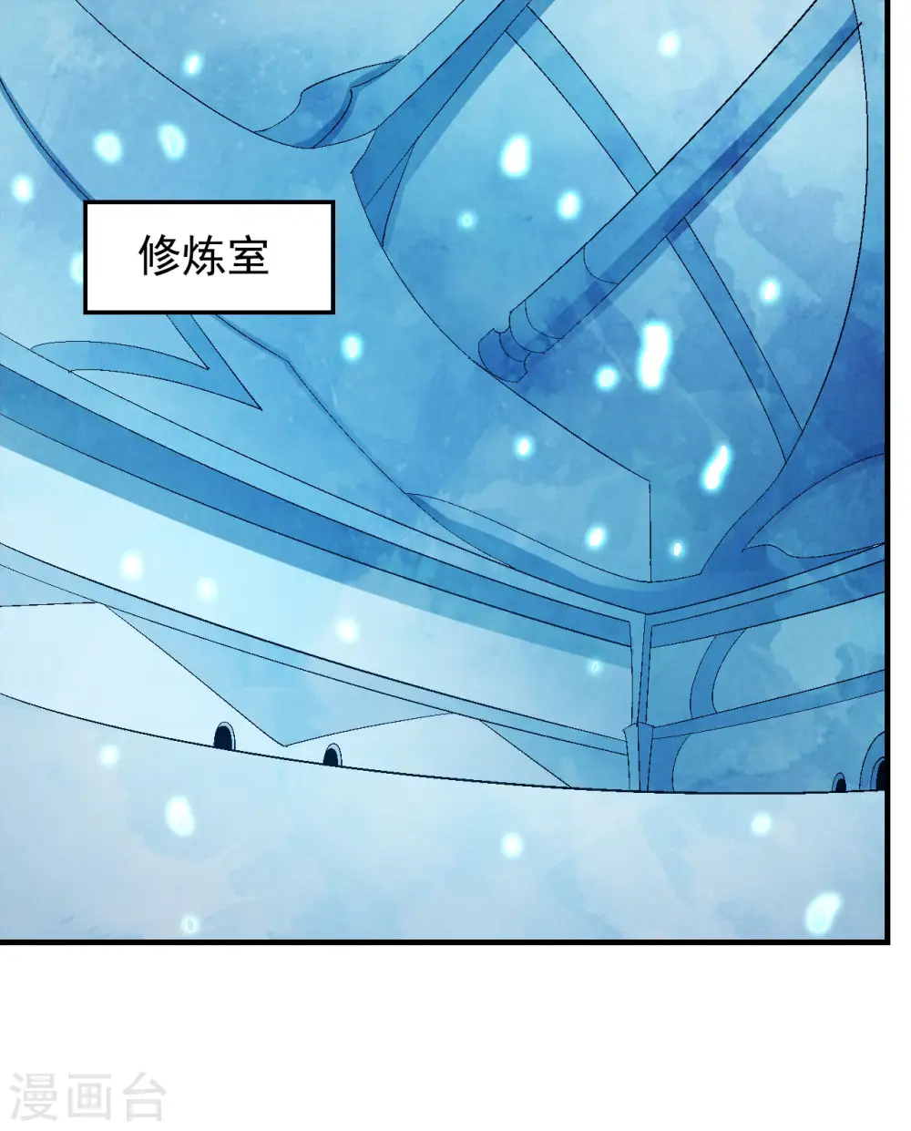 第141话3 林枫战独臂 第22页