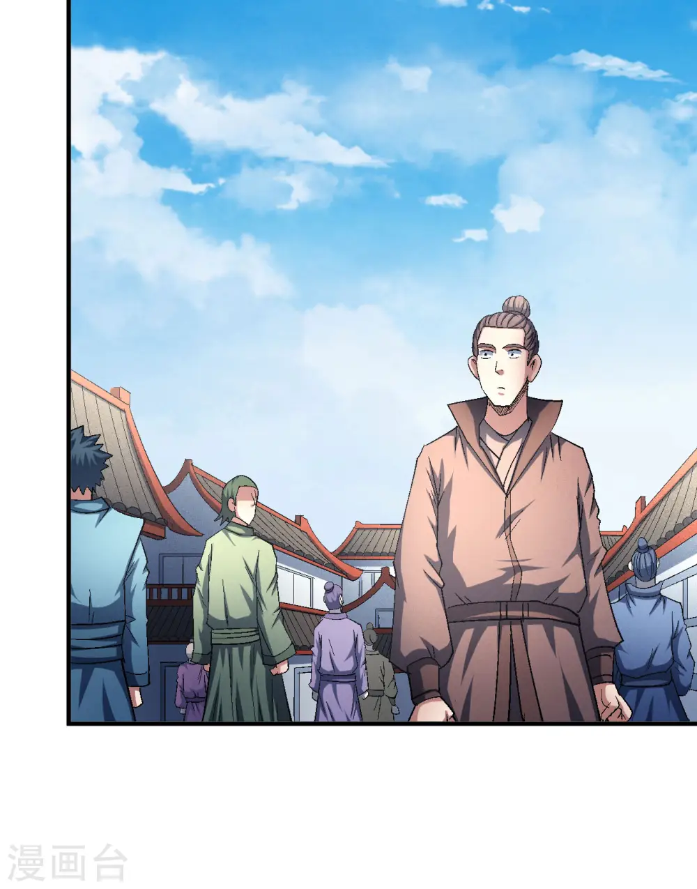 第142话1 大日焚天经 第9页