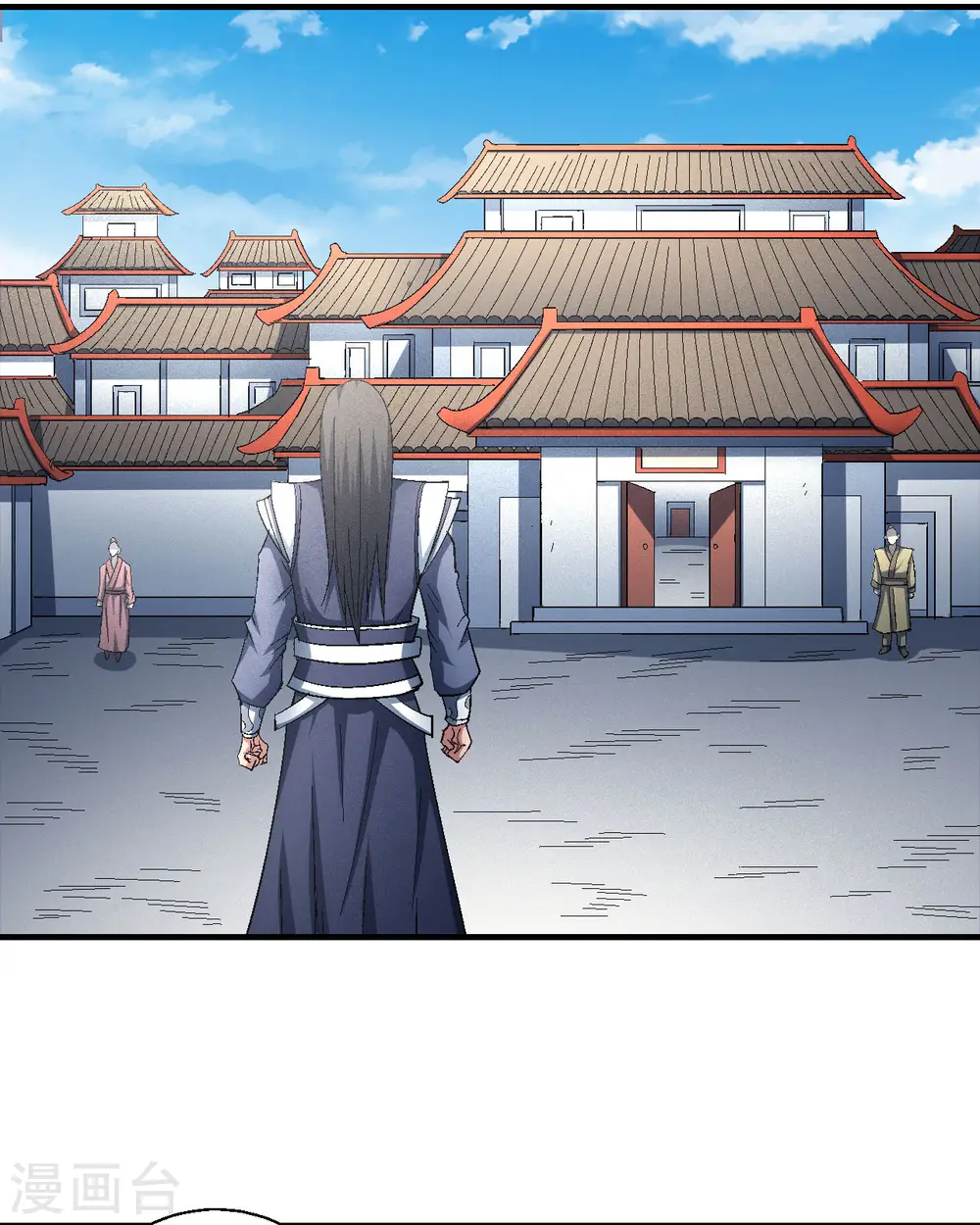 第142话1 大日焚天经 第16页