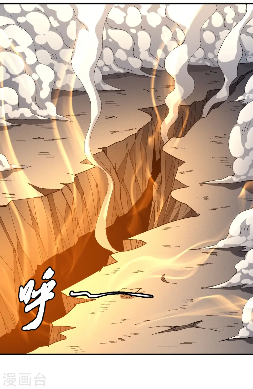 第141话2 林枫战独臂 第12页
