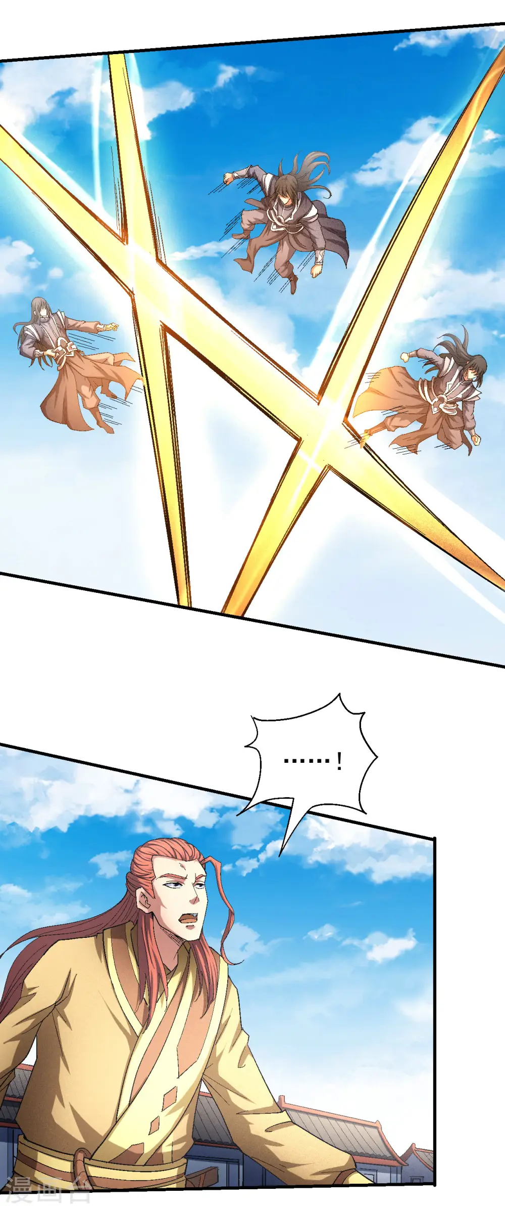 第141话2 林枫战独臂 第17页